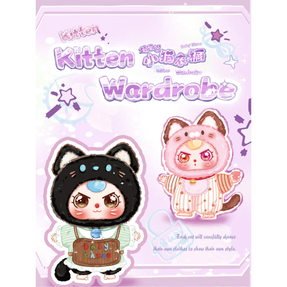 BABY THREE - KITTEN WARDROBE PLUSH BLIND BOX - Image 3