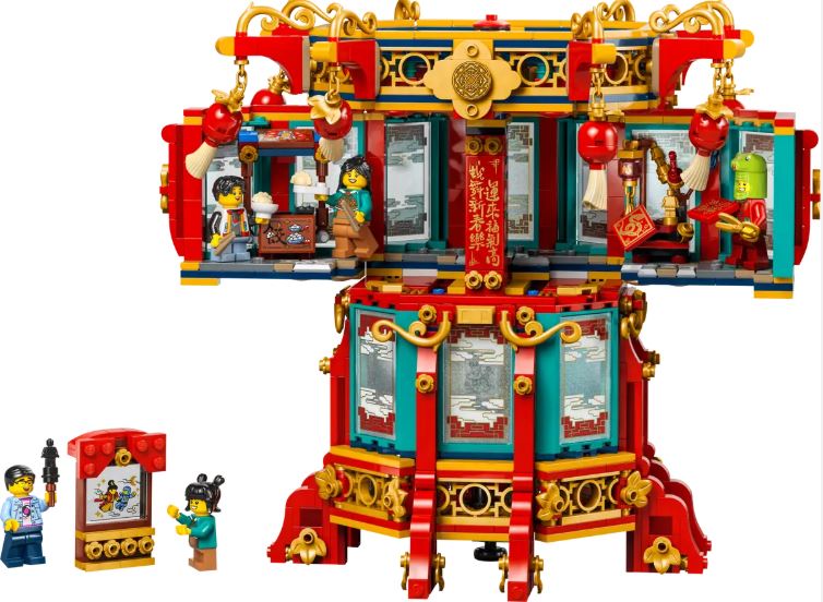 LEGO 80116 CHINESE NEW YEAR - TROTTING LANTERN - Image 2