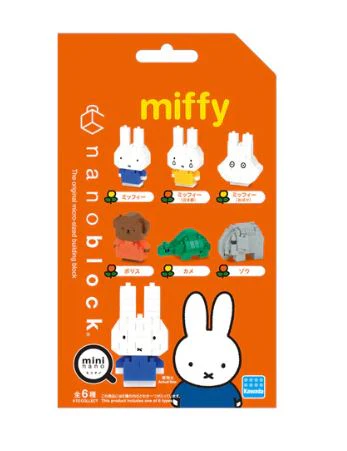 NANOBLOCK MINI MIFFY VOL.1 MYSTERY BAG