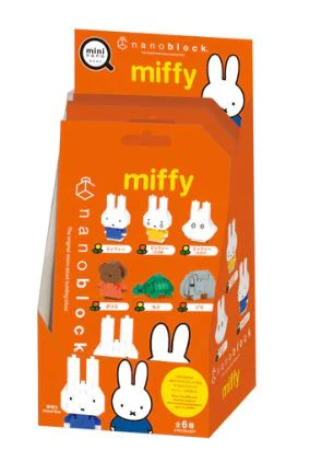 NANOBLOCK MINI MIFFY VOL.1 MYSTERY BAG - Image 3