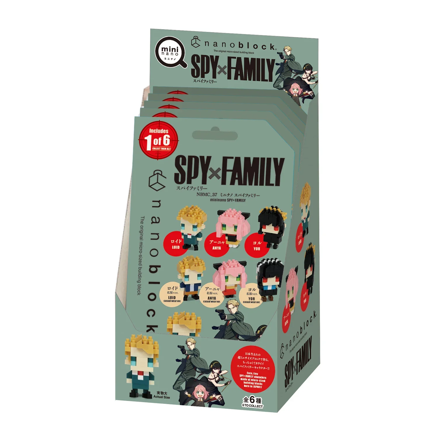 NANOBLOCK - SPY X FAMILY VOL 1 INDIVIDUAL BLIND BAG - Image 2