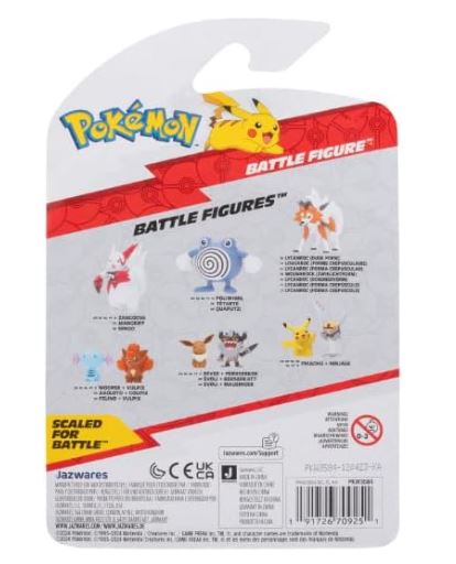 POKEMON BATTLE FIGURE - POLIWHIRL - Image 3
