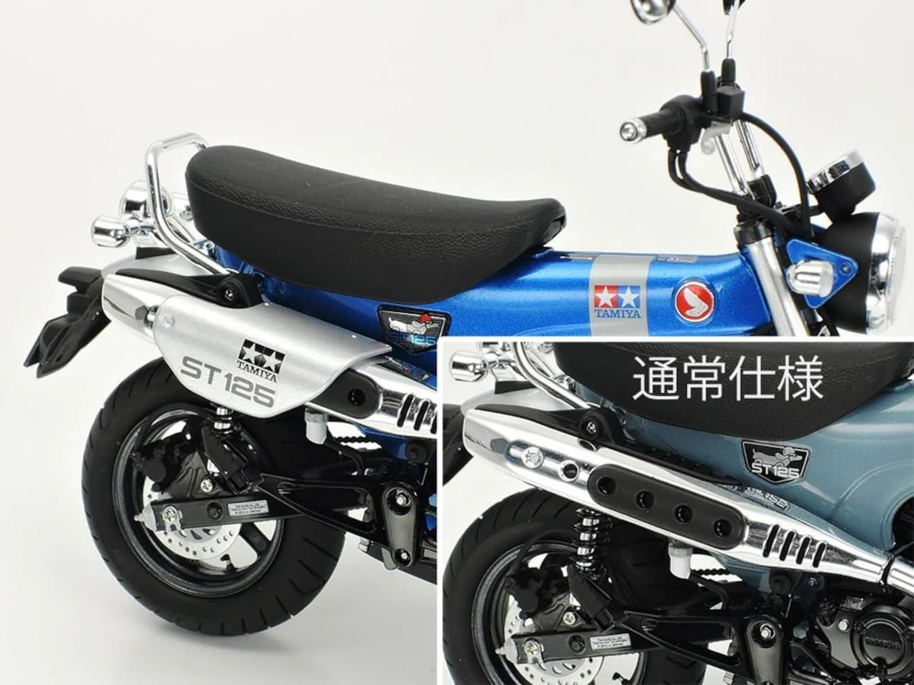 TAMIYA 1/12 HONDA DAX 125 TAMIYA EDITION - Image 6