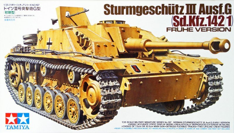 TAMIYA 1/35 BRITISH 25PDR. FIELD GUN & QUAD GUN TRACTOR