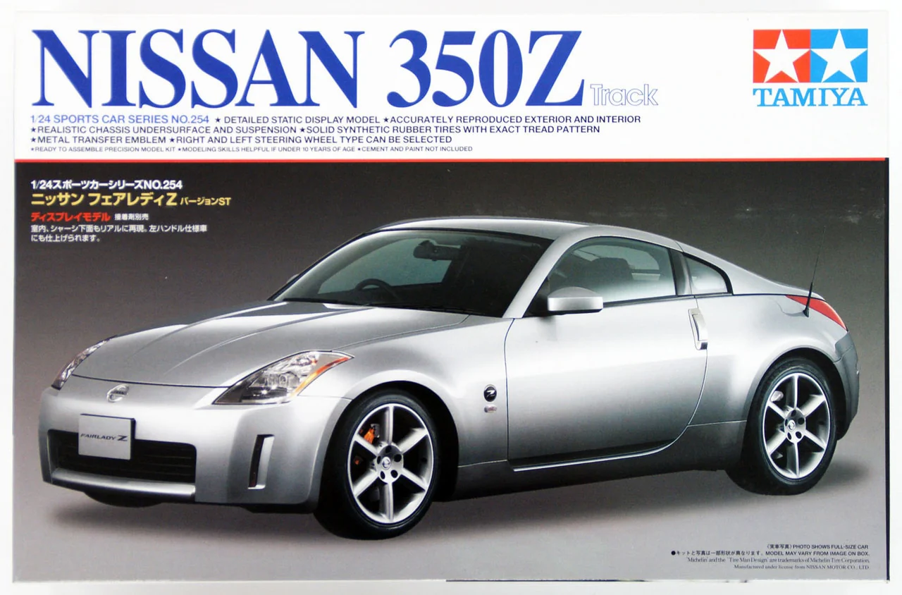 TAMIYA NISSAN 350Z TRACK